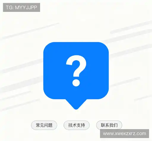 问题解答港